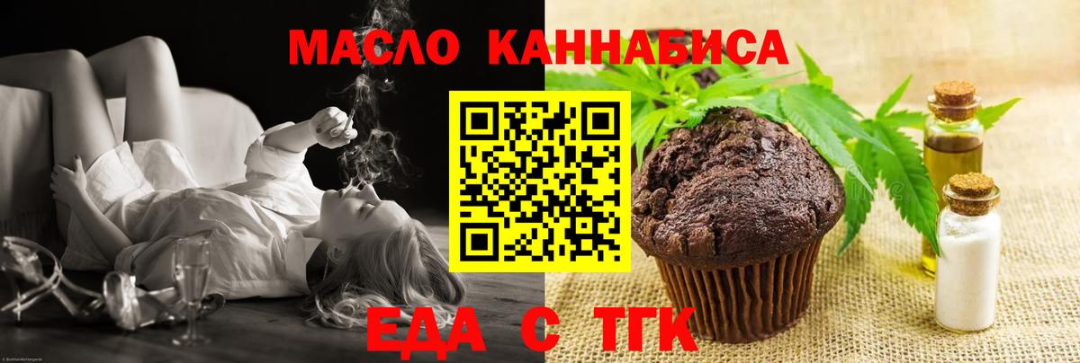 Canna-Cookies марихуана  Вход с VPN  Тамбов 