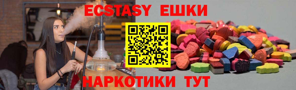 Ecstasy louis Vuitton  Вход с VPN  сайты даркнета клад  Тамбов  Ecstasy бентли 