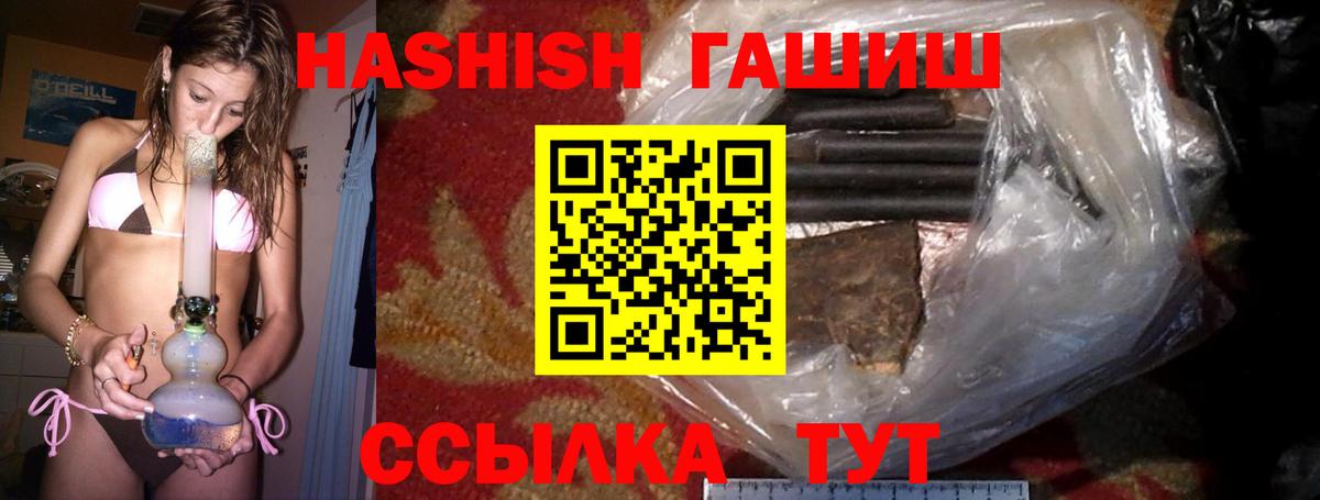 Гашиш индика сатива Тамбов