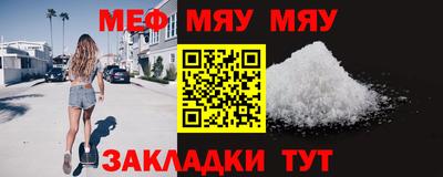 таблы Бузулук