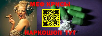 таблы Бузулук