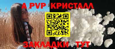 таблы Бузулук