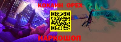 таблы Бузулук