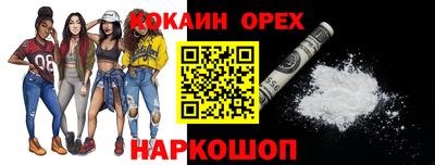 таблы Бузулук