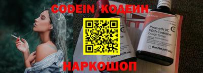 таблы Бузулук