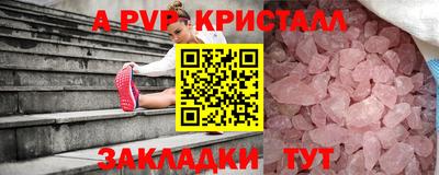 таблы Бузулук