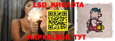 таблы Бузулук