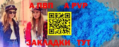 таблы Бузулук