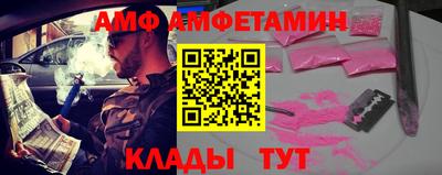 таблы Бузулук