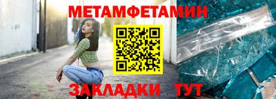 метадон Бугуруслан