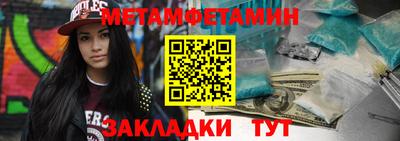 таблы Бузулук