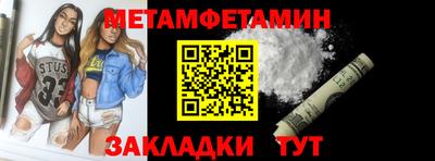 метадон Бугуруслан