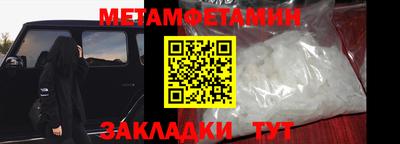 таблы Бузулук