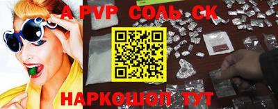 apvp Будённовск
