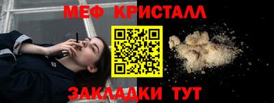 таблы Бузулук