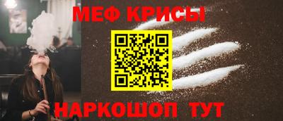 таблы Бузулук