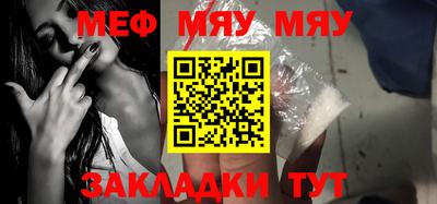 метадон Бугуруслан