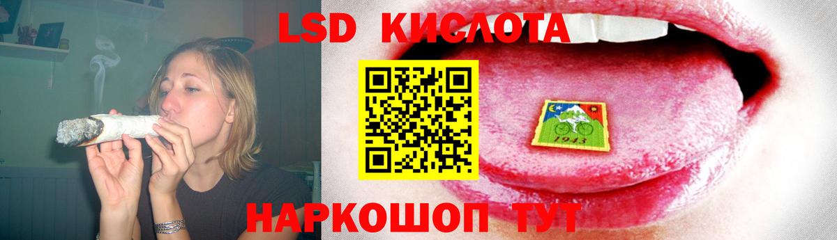 LSD-25 экстази кислота Тамбов