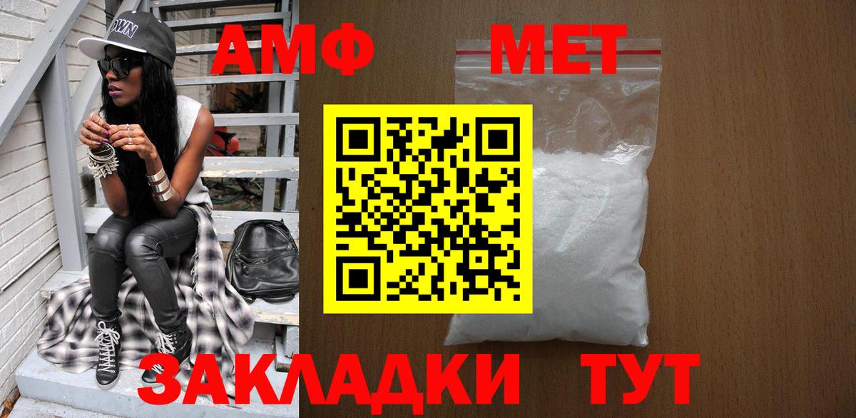 Первитин витя Тамбов