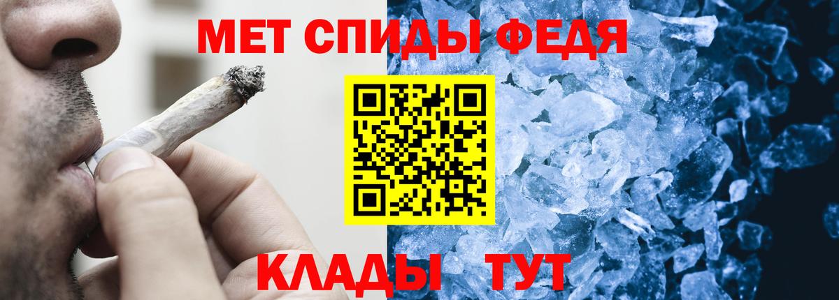 МЕТАМФЕТАМИН  Вход с VPN  Тамбов  Первитин кристалл 
