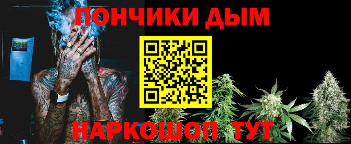 Каннабис семена Тамбов