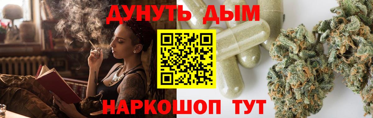 Конопля гибрид  Вход с VPN  МАРИХУАНА тримм  Тамбов 